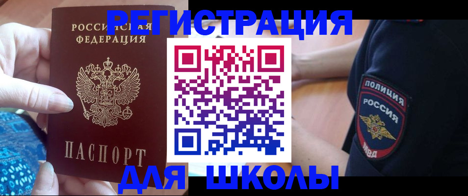 прописка поиск в Талице